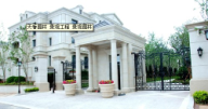 绿城·青岛理想之城御园B区室外景观工程