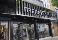 品牌形象店