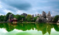     石林风景