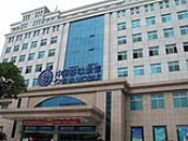 宜昌移动大楼