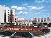 温州医学院
