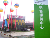 成都千居朝阳小区