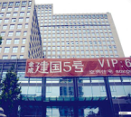 金成建国5号