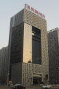 湖南省长大集团