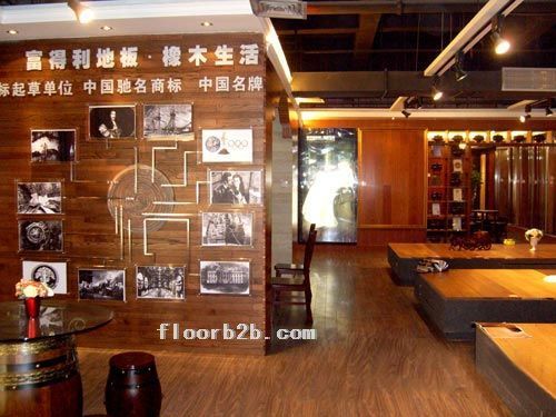 富得利地板广东深圳专卖店