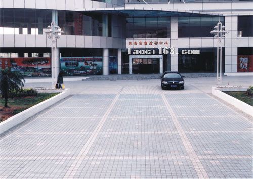 珠海台商活动中心