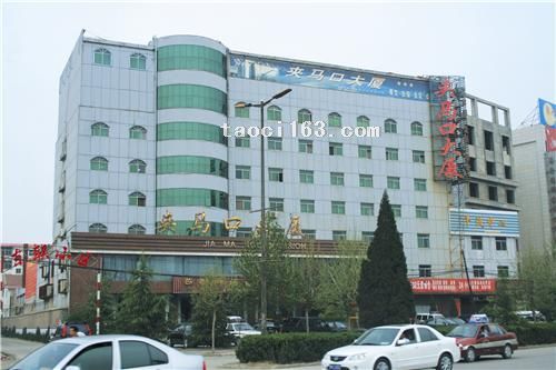 山西运城市夹马口大厦