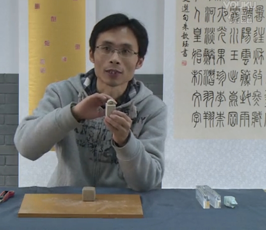 陶瓷印的制作方法与步骤 
