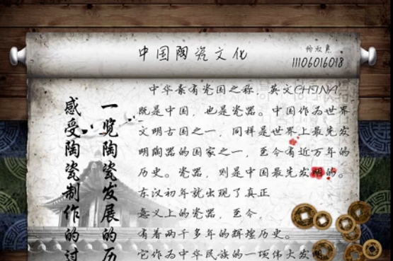 陶瓷制作教学视频 