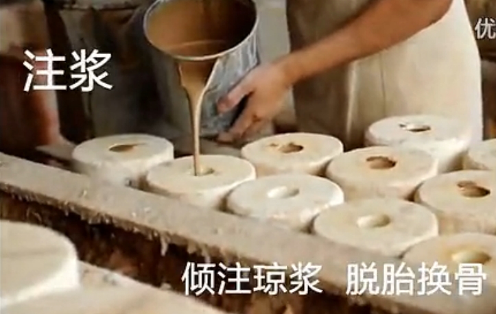 唐丰陶瓷制作工艺 高清 
